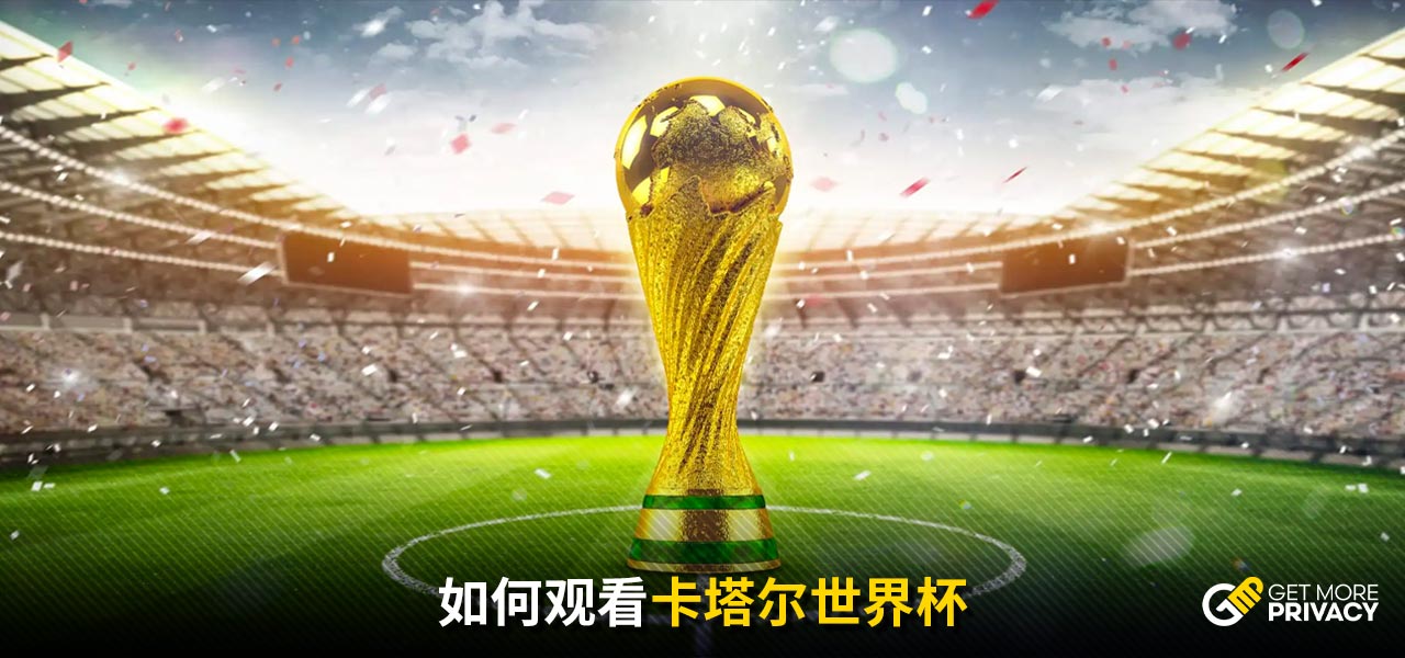 球的蓬勃发