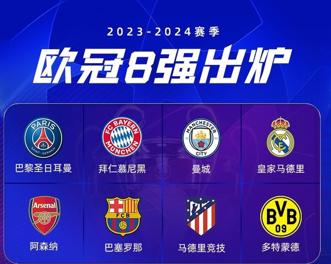中以最佳状