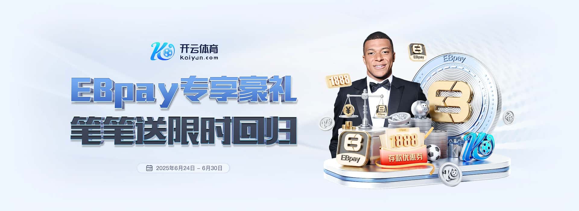 开云网页版- 开云中国官方网站 - KAIYUN OFFICIAL
